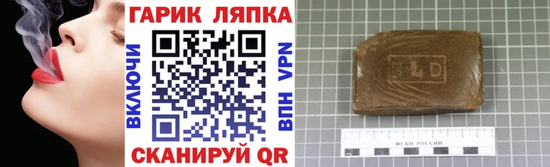 Купить наркотики сайты Железноводск Бошки Шишки  Меф  Cocaine  A PVP  ГАШ 