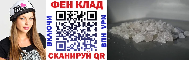 Амфетамин Розовый  Железноводск 
