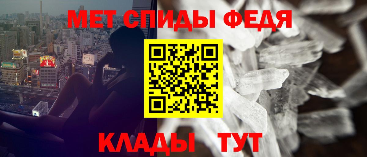 Amphetamine VHQ Железноводск