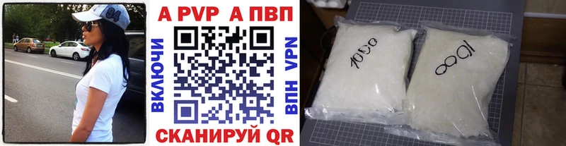 купить наркоту  Железноводск  Альфа ПВП крисы CK 