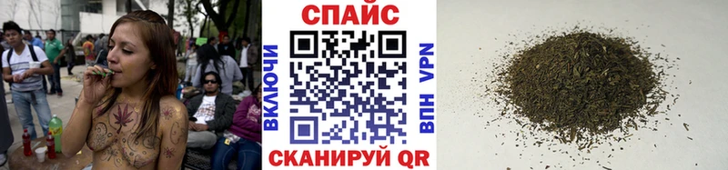 MEGA ССЫЛКА Железноводск Бутират GHB