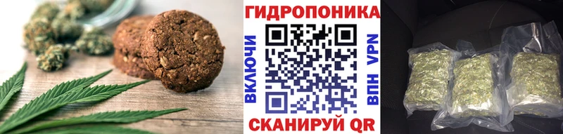 Печенье с ТГК марихуана  наркошоп  Железноводск 