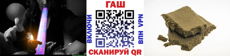 ГАШИШ Premium  МЕГА ссылка  Железноводск  как найти закладки 