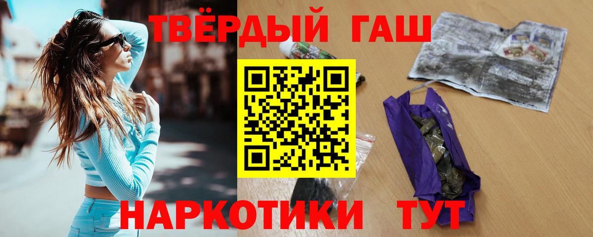 Железноводск  что такое   ГАШ ice o lator  Вход с VPN  ГАШИШ Изолятор 