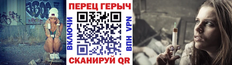 Героин афганец даркнет сайт Железноводск
