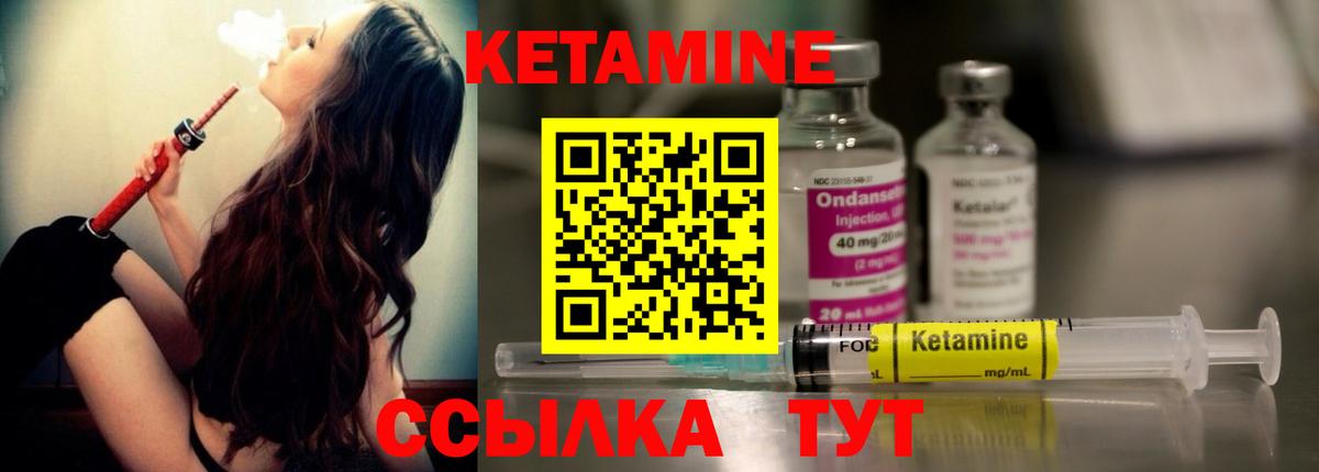 Железноводск  darknet официальный сайт  КЕТАМИН VHQ  Вход с VPN  Кетамин ketamine 