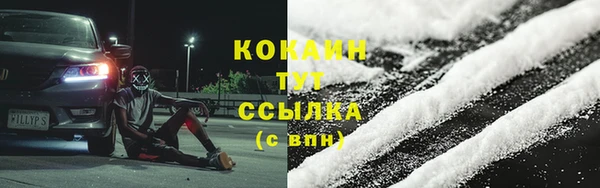 прущие крисы Гусиноозёрск