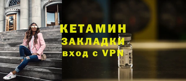 прущие крисы Гусиноозёрск