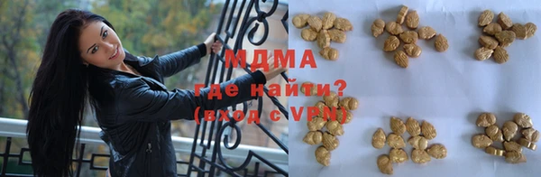 ECSTASY Гусев