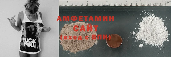 PSILOCYBIN Гусь-Хрустальный