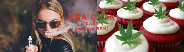 прущие крисы Гусиноозёрск