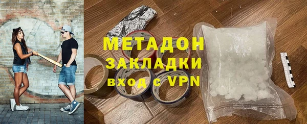 ECSTASY Гусев