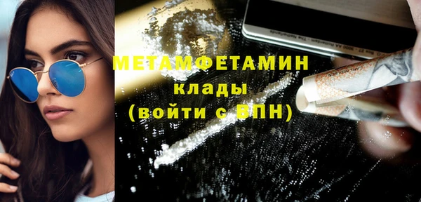 прущие крисы Гусиноозёрск