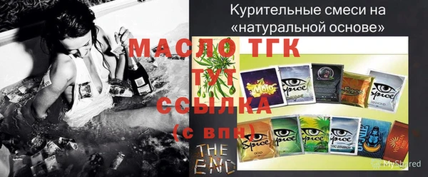 ECSTASY Гусев
