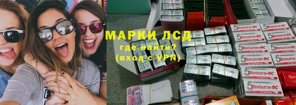 прущие крисы Гусиноозёрск