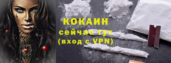 прущие крисы Гусиноозёрск