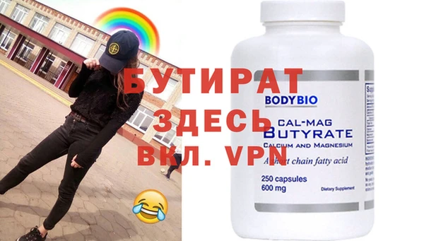 PSILOCYBIN Гусь-Хрустальный