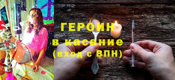 прущие крисы Гусиноозёрск