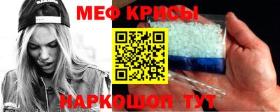 стафф Краснокаменск