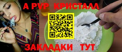 кокаин VHQ Краснодар