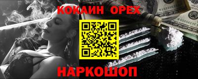стафф Краснокаменск