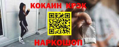 PSILOCYBIN Краснознаменск