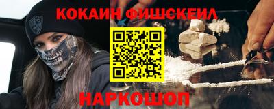 PSILOCYBIN Краснознаменск