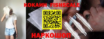 стафф Краснокаменск