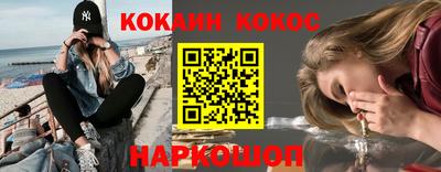 стафф Краснокаменск