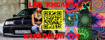 кокаин VHQ Краснодар