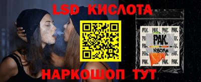 PSILOCYBIN Краснознаменск