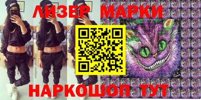 PSILOCYBIN Краснознаменск