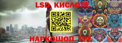 стафф Краснокаменск