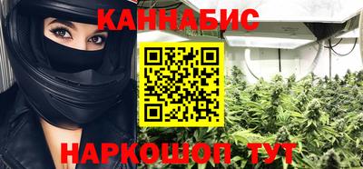 стафф Краснокаменск