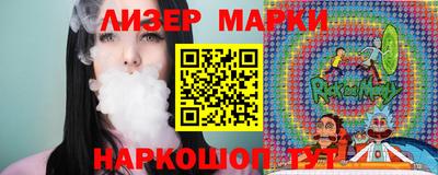 кокаин VHQ Краснодар