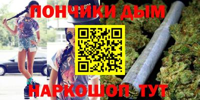 стафф Краснокаменск