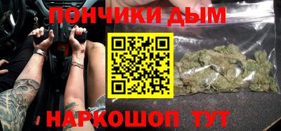 стафф Краснокаменск