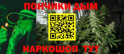 стафф Краснокаменск