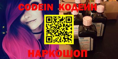 кокаин VHQ Краснодар