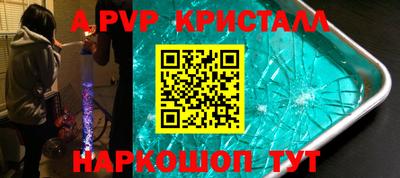 PSILOCYBIN Краснознаменск