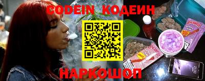 кокаин VHQ Краснодар