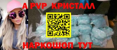 PSILOCYBIN Краснознаменск