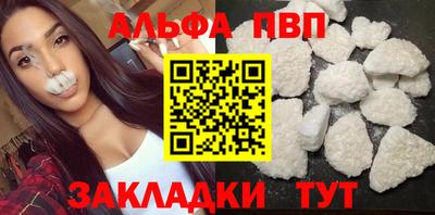 стафф Краснокаменск