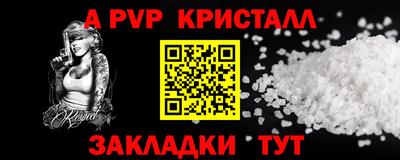 кокаин VHQ Краснодар