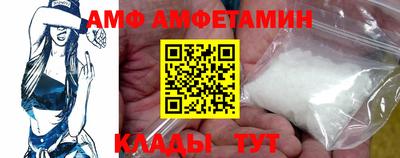 стафф Краснокаменск