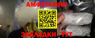 PSILOCYBIN Краснознаменск