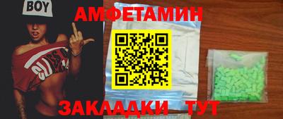 стафф Краснокаменск