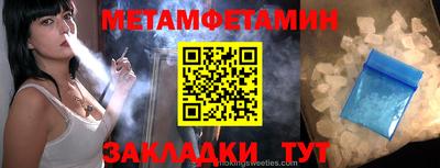 кокаин VHQ Краснодар