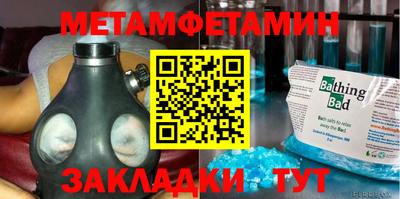 стафф Краснокаменск