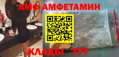 кокаин VHQ Краснодар